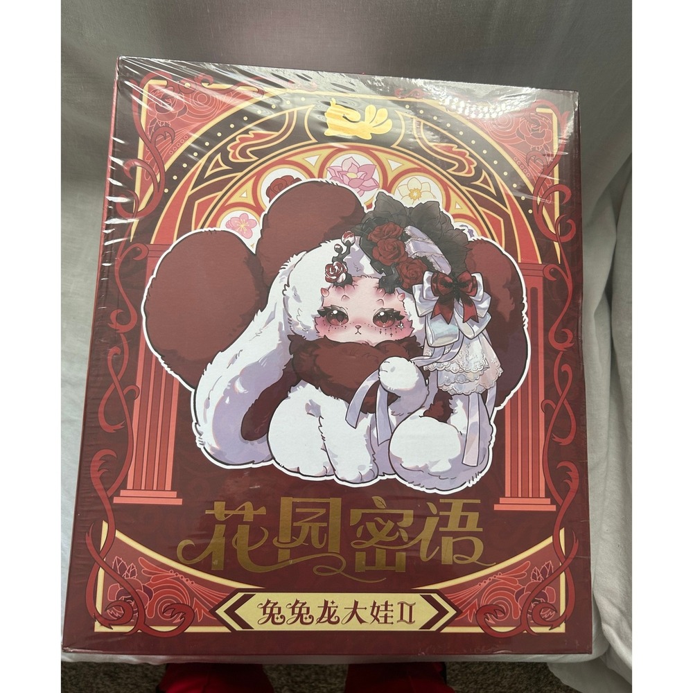 Tutulong Garden Whispers Series Blind Box‎ Fantasy Creature Large Version #506